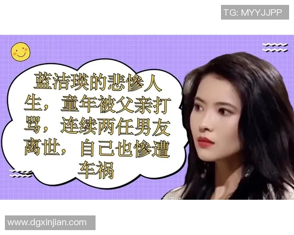 足球明星悲惨离世的背后故事揭示了什么样的人生教训 足球明星悲惨离世的背后故事揭示了什么样的人生教训